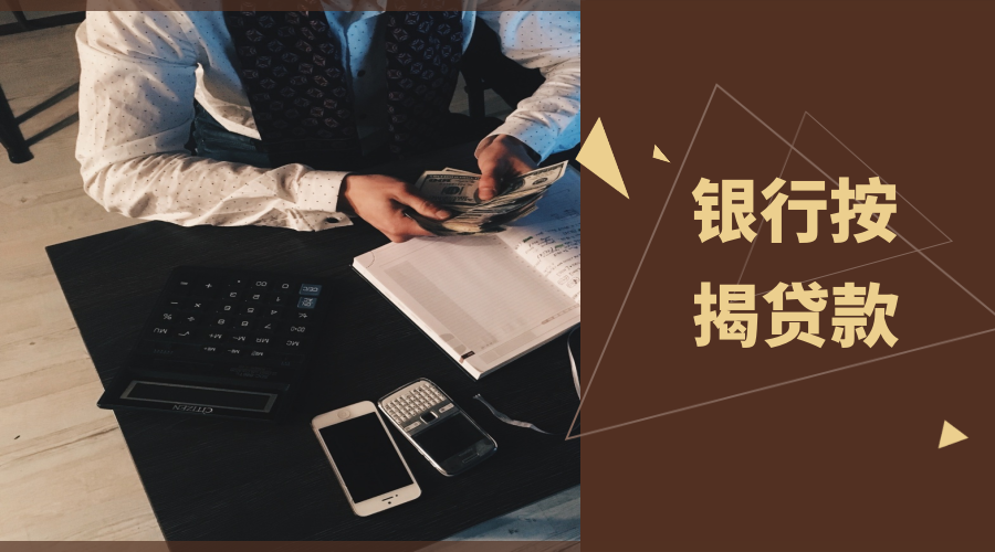 重庆个人周转